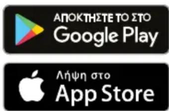 SIEMENS SR65ZX23ME - Εγκατάσταση εφαρμογής (App) - 1