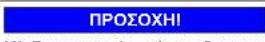 Profilo BD2055WFVN - Αντικατάσταση επάνω μεντεσέ πόρτας (πόρτα με οθόνη) - 10