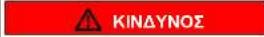 Profilo BD2055WFVN - Αντικατάσταση επάνω μεντεσέ πόρτας (πόρτα με οθόνη) - 14