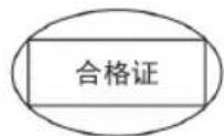 INFINITY Reference 3004A - 2