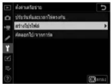 ต่างด้านต่อช่วย ปรับวันเพิ่มและเวลาสินค์ สร้างปรับไฟฟ้า ต่อออกไป/รายการก OK 7月2日