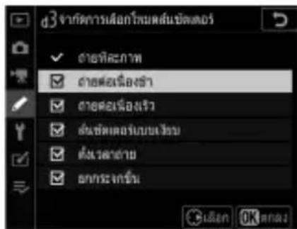 d3 7946780000000000000000000000000000000000000000000000000000000000000000 √ ด้านที่จะการ ☑ ด้านที่จะการ ☑ ด้านที่จะการ ☑ ด้านที่จะการ ☑ ด้านที่จะการ ☑ ด้านที่จะการ ☑ ด้านที่จะการ ☑ ด้านที่จะการ ☑ ด้านที่จะการ ☑ ด้านที่จะการ ☑ ด้านที่จะการ ☑ ด้านที่จะการ ☑ ▶ เดือน OK 时间表