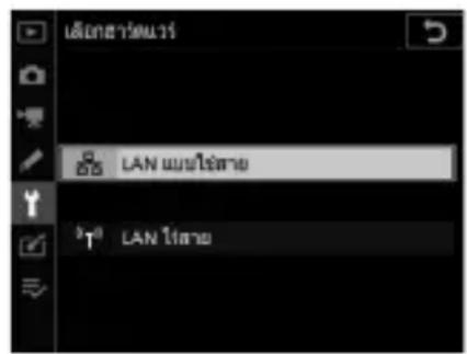 LAN LAN LAN LAN