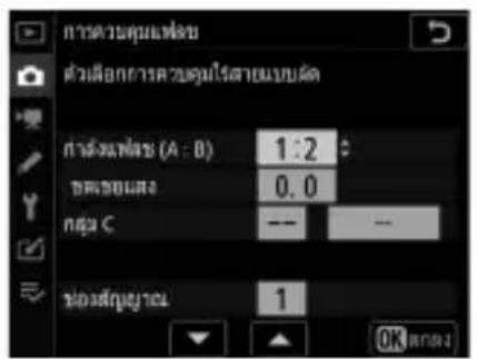 การตามคุณภาพส่ง ตําเนื้อการควบคุมไส้สายแบบคัด การดังเหลือ (A : 0) 1:2 : ของซ้อนส่ง 0.0 ก่อ C -- -- ข้อมส่งงาน 1 OK