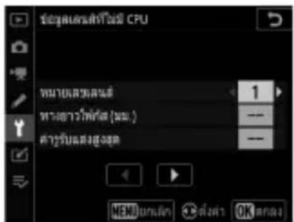ข้อมูลต่อส่ง Tunisia CPU หมายเหตุผลที่ ทางอาหารไฟฟ้า (มม.) คาร์รับแต่งสูงสุด 1 — — MEM บ้านดิม ต่างสาร OK 时间表