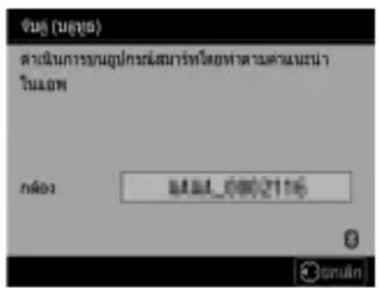 วิษฐ (บุญ) ตามในการอนุปกรณ์สามารถโดยตําตามแผนนํา ในผล กล่าว ลําดับ\_คําหน่ง @omun