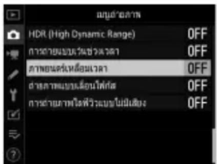 HYDR (High Dynamic Range) OFF การขายแบบวันเช่วงเวลา OFF ทางของหน่วยเมื่อเวลา OFF ลําล Waterfall Lighting For Sale OFF การขายภาพให้ฟ้าวะเบบะไม่เสียง OFF