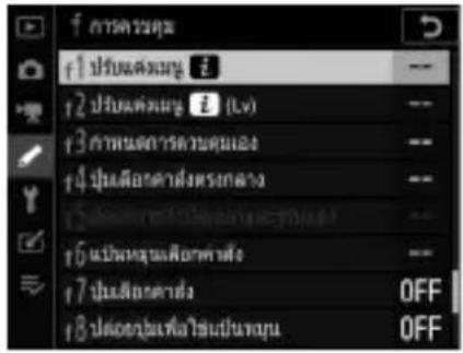 f 40000000 f1 40000000 f2 40000000 (LV) f3 40000000 f4 40000000 f5 40000000 f6 40000000 f7 40000000 f8 40000000 OFF OFF