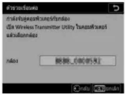 ตัวร่วมเรือนหอ การส่งฟ้าซ่อมฟ้าวเตอร์กับท้อง เป็น Wireless Transmitter Utility ในคอมหัวตอร์ แล้วเนื้อกล้อง กล้อง ลังก่อ จําหน้า ลังก่อ จําหน้า ลังก่อ จําหน้า ลังก่อ จําหน้า ลังก่อ จําหน้า ลังก่อ จําหน้า ลังก่อ จําหน้า ลังก่อ จําหน้า ลังก่อ จําหน้า ลังก/o จําหน้า ลังก/o จําหน้า ลังก/o จําหน้า ลังก/o จําหน้า ลังก/o จําหน้า ลังก/o จําหน้า ลังก/o จําหน้า ลังก/o จําหน้า ลังก/o จแ จําหน้า ลังก/o จําหน้า ลังก/o จําหน้า ลังก/o จําหน้า ลังก/o จําหน้า ลังก/o จําหน้า ลังก/o จําหน้า ลังก/o จําหน้า ลังก/o จ๒ จ๒ ลังก/o จ๒ จ๒ ลังก/o จ๒ จ๒ ลังก/o จ๒ จ๒ ลังก/o จ๒ จ๒ ลังก/o จ๒ จ๒ ลังก/o จ๒ จ๒ ลังก/o จ๒ จ๒ ลังก/o จ๓ จ๓ ลังก/o จ๓ จ๓ ลังก/o จ๓ จ๓ ลังก/o จ๓ จ๓ ลังก/o จ๓ จ๓ ลังก/o จ๓ จ๓ ลังก/o จ๓ จ๓ ลังก/o จ๓ จ๓ ลังก/o จ๔ จ๔ ลังก/o จ๔ จ๔ ลังก/o จ๔ จ๔ ลังก/o จ๔ จ๔ ลังก/o จ๔ จ๔ ลังก/o จ๔ จ๔ ลังก/o จ๔ จ๔ ลังก/o จ๔ จ๔ ลังก/o จ๕ จ๕ ลังก/o จ๕ จ๕ ลังก/o จ๕ จ๕ ลังก/o จ๕ จ๕ ลังก/o จ๕ จ๕ ลังก/o จ๕ จ๕ ลังก/o จ๕ จ๕ ลังก/o จ๕ จ๕ ลังก/o จ๖ จ๖ ลังก/o จ๖ จ๖ ลังก/o จ๖ จ๖ ลังก/o จ๖ จ๖ ลังก/o จ๖ จ๖ ลังก/o จ๖ จ๖ ลังก/o จ๖ จ๖ ลังก/o จ๖ จ๖ ลังก/o จ๗ จ๗ ลังก/o จ๗ จ๗ ลังก/o จ๗ จ๗ ลังก/o จ๗ จ๗ ลังก/o จ๗ จ๗ ลังก/o จ๗ จ๗ ลังก/o จ๗ จ๗ ลังก/o จ๗ จ๗ ลังก/o จ๘ จ๘ ลังก/o จ๘ จ๘ ลังก/o จ๘ จ๘ ลังก/o จ๘ จ๘ ลังก/o จ๘ จ๘ ลังก/o จ๘ จ๘ ลังก/o จ๘ จ๘ ลังก/o จ๘ จ๘ ลังก/o จ๙ จ๙ ลังก/o จ๙ จ๙ ลังก/o จ๙ จ๙ ลังก/o จ๙ จ๙ ลังก/o จ๙ จ๙ ลังก/o จ๙ จ๙ ลังก/o จ๙ จ๙ ลังก/o จ๙ จ๙ ลังก/o จ๑*นี้ยมมิ่นี้ยมมิ่นี้ยมมิ่นี้ยมมิ่นี้ยมมิ่นี้ยมมิ่นี้ยมมิ่นี้ยมมิ่นี้ยมมิ่นี้ยมมิ่นี้ยมมิ่นี้ยมมิ่นี้ยมมิ่นี้ยมมิ่นี้ยมมิ่นี่ยมมิ่นี้ยมมิ่นี้ยมมิ่นี้ยมมิ่นี้ยมมิ่นี้ยมมิ่นี้ยมมิ่นี้ยมมิ่นี้ยมมิ่นี้ยมมิ่นี้ยมมิ่นี้ยมมิ่นี้ยมมิ่นี้ยมมิ่นี้ย [0] [0] [0] [0] [0] [0] [0] [0] [0] [0] [0] [0] [0] [0]
