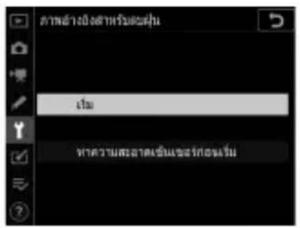 ตําลังนิ้งสําหรับแต่งหุ้น เป็น ทําความคล่าเช่นและกรอนเรียน