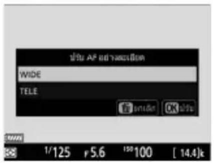 AVI AF 0.075mm SEV WIDE TELE 1/125 r 5.6 150 100 [ 14.4]k