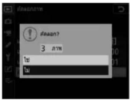 NIKON D6 - เลือก [ไซ่] - 1