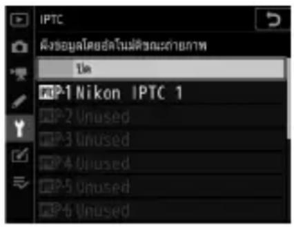 IPTC AVSAYA10000000000000000000000000000000000000000000000000000000000000000000000000000000000000000 1m NIP-1 Nikon IPTC 1 NIP-2 Unused NIP-3 Unused NIP-4 Unused NIP-5 Unused NIP-6 Unused