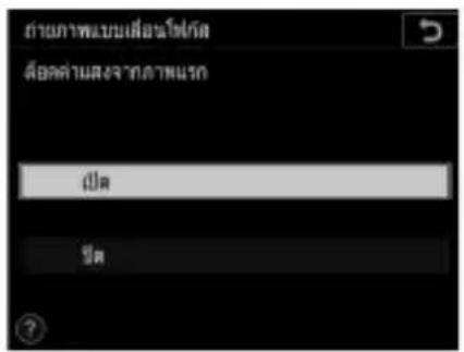 ถ้ามภาพแบบเลื่อนไข่เกิด เลือดตามตรงจากภาพแรก เปต ชีว ?