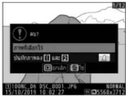 1/12 ?!? ตําพย์ในเสถ้วน ปิ่มห้าวิชาต์ 1 และ 2 [0] [0] [0] 1)100NC_06 DSC_0001.JPG NORMAL 15/10/2019 10:02:27 5568x3712