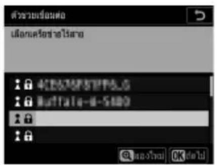 ตัววะเรื่องค่อ เมืองเครือข้าวไปสูง 405768979750 Buffalo-e-5100