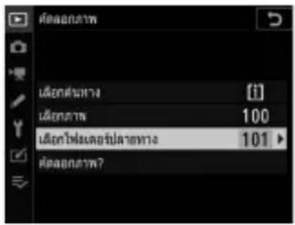 ต่อออกทาง [1] ต่อออกทาง 100 ต่อออกทาง 101 ต่อออกทาง?