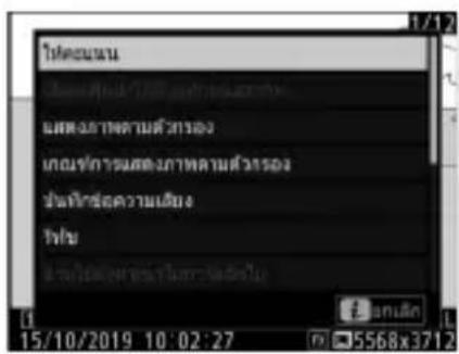 Telecomm และภาพตามวิชาต์ และการผลต่างภาพตามวิชาต์ ว่าที่ใช้อความเฉลี่ยง ทําช 15/10/2019 10:02:27 5568x3712