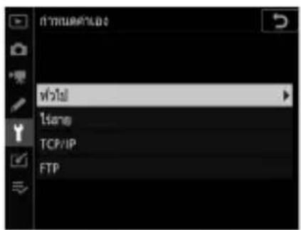 v01all Image TCP/IP FTP