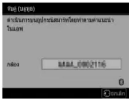 วันธุ์ (บุญยม) ตามในการอนุปกรณ์สมาร์ทั้งไทยทําตามตําแนะนํา ใน euros กล้อง ๒๒๒๐๐๐๐๐๐๐๐๐๐๐๐๐๐๐๐๐๐๐๐๐๐๐๐๐๐๐๐๐๐๐๐๐๐๐๐๐๐๐๐๐๐๐๐๐๐๐๐๐๐๑๑๑๑๑๑๑๑๑๑๑๑๑๑๑๑๑๑๑๑๑๑๑๑๑๑๑๑๑๑๑๑๑๑๑๑๑๑๑๑๑๑๑๑๑๑๑๑๑๑๓๓๓๓๓๓๓๓๓๓๓๓๓๓๓๓๓๓๓๓๓๓๓๓๓๓๓๓๓๓๓๓๓๓๓๓๓๓๓๓๓๓๓๓๓๓๓๓๓๓๔$ 3. งาน 4. งาน 5. งาน 6. งาน 7. งาน 8. งาน 9. งาน 10. งาน 11. งาน 12. งาน 13. งาน 14. งาน 15. งาน 16. งาน 17. งาน 18. งาน 19. งาน 20. งาน 21. งาน 22. งาน 23. งาน 24. งาน 25. งาน 26. งาน 27. งาน 28. งาน 29. งาน 30. งาน 31. งาน 32. งาน 33. งาน 34. งาน 35. งาน 36. งาน 37. งาน 38. งาน 39. งาน 40. งาน 41. งาน 42. งาน 43. งาน 44. งาน 45. งาน 46. งาน 47. งาน 48. งาน 49. งาน 50. งาน 51. งาน 52. งาน 53. งาน 54. งาน 55. งาน 56. งาน 57. งาน 58. งาน 59. งาน 60. งาน 61. งาน 62. งาน 63. งาน 64. งาน 65. งาน 66. งาน 67. งาน 68. งาน 69. งาน 70. งาน 71. งาน 72. งาน 73. งาน 74. งาน 75. งาน 76. งาน 77. งาน 78. งาน 79. งาน 80. งาน 81. งาน 82. งาน 83. งาน 84. งาน 85. งาน 86. งาน 87. งาน 88. งาน 89. งาน 90. งาน 91. งาน 92. งาน 93. งาน 94. งาน 95. งาน 96. งาน 97. งาน 98. งาน 99. งาน