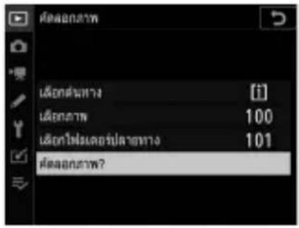 ต่อออกบาท เมืองต่อทาง [i] เมืองบาท 100 เมืองไฟฟอร์ปลายทาง 101 ต่อออกบาท?