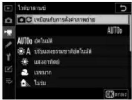 LENTOMATAN เพิ่มอนกับการตั้งค่าภาพถ่าย AUTOo AUTOo ยดโนนต์ A บ้านของธรรมชาติยดโนนต์ เมืองอาทิตย์ เซซมนาท ในซม OK