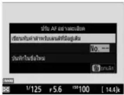 AV AF 07:56 AM AV AF 07:56 AM No. — AV AF 07:56 AM 1/125 r 5.6 150 100 [ 14.4]k