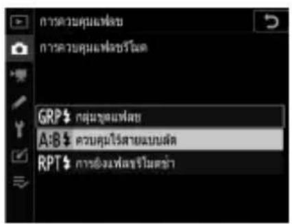 การด้วยคุณฑ์ส่ง การด้วยคุณฑ์ส่งร่วงต GRP $ กลุ่มขุดส่งส่ง A:B $ ควบคุมไว้สายแบบตัด RPT $ การดังนฟ้าชีวิตซํา $ Totalดังนฟ้าชีวิตซํา