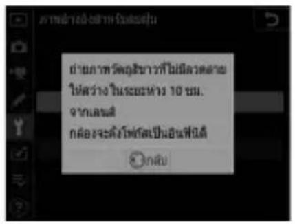 ย้ายภาพวิธุ์วิชาการที่ไม่เปิดต่อส่ง ไม่สร้าง ในระยะเวลา 10 ขม. จากและดี กล่องจะคําโพธิ์เป็นอ่อนฟังตี OK按钮