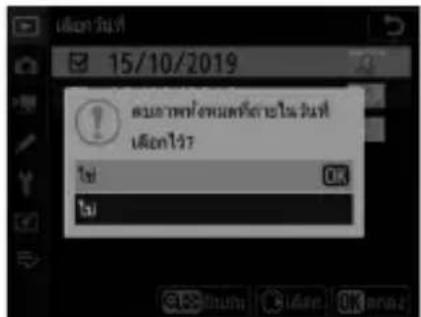 15/10/2019 tai OK tai