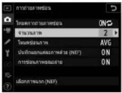 图案通道 โขวะ图案 จํานวนวายา 2 โขวะ图案 AVG ปะนี้ที่เกิดและ图案ต่อ (NEF) ON 图案颜色/图案颜色/图案 ON เดือน图案 (NEF)