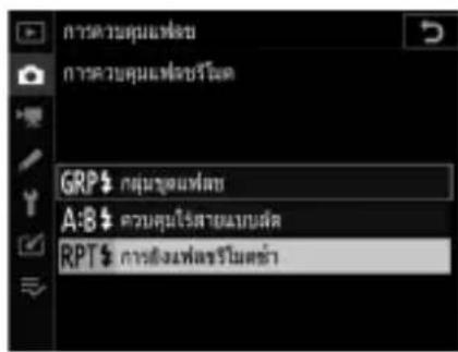 การด้วยคุณฑ์ส่ง การด้วยคุณฑ์ส่งร์โสด GRP $ กอนซุณฑ์ส่ง A:B $ ควบคุม Initiativeนบค์ RPT $ การติ้งที่ส่งร์โสด่ $