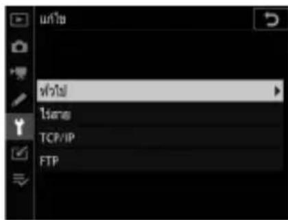 w17a w17a 15mm TCP/IP FTP