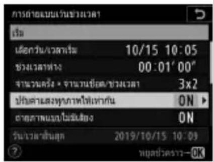 CAMERA 使用全局音视频 10/15 10:05 00:01'00" 3x2 ON ON 2019/10/15 10:09 ? 用全局音视频-OK