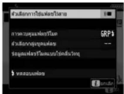 ดําเนื้อการใช้นเพื่อใช้สาย ภาพควบคุมหลังหวัด GRP $ ดําเนื้อการสูงบุคหลังข รัฐมห์เพื่อวิมแบบใช้กลืนวิทยุ $ หลังหวัดข $ ยงเกิดน้ําลัย PPA $