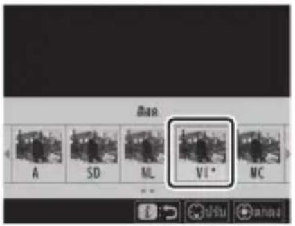 A SD ML VI* MC