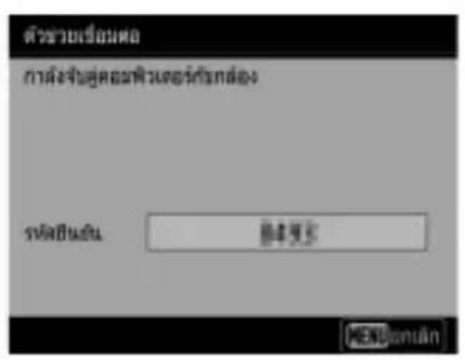 ตัวช่วยเรือนต่อ ภาลังจับสูปต์ของพิวเตอร์กํากรหล่อง ขวัฒน์ ขวัฒน์ ขวัฒน์ ขวัฒน์ ขวัฒน์ ขวัฒน์ ขวัฒน์ ขวัฒน์ ขวัฒน์ ขวัฒน์ ขวัฒน์ ขวัฒน์ ขวัฒน์ ขวัฒน์ ขวัฒน์ ขวัฒน์ ขวนะวัน ขวนะวัน ขวนะวัน ขวนะวัน ขวนะวัน ขวนะวัน ขวนะวัน ขวนะวัน ขวนะวัน ขวนะวัน ขวนะวัน ขวนะวัน ขวนะวัน ขวนะวัน ขวนะวัน ขวนะวัน ขวนะวัน ขวนระดม ขวนระดม ขวนระดม ขวนระดม ขวนระดม ขวนระดม ขวนระดม ขวนระดม ขวนระดม ขวนระดม ขวนระดม ขวนระดม ขวนระดม ขวนระดม ขวนระดม ขวนระดม ขวนระดม ขวนระคม ขวนระคม ขวนระคม ขวนระคม ขวนระคม ขวนระคม ขวนระคม ขวนระคม ขวนระคม ขวนระคม ขวนระคม ขวนระคม ขวนระคม ขวนระคม ขวนระคม ขวนระคม ขวนระคม ขrawn 1000000000000000000000000000000000000000000000000000000000000000000000000000000