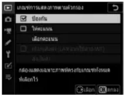 เกิดข่าวแสดงทางตามว่ากรอง ป้องทัน ให้คะแนน เลือหคะแนน ลําดับสูง(LAN ซ่อมน์ใช้จาก-SET) ต่อไป ล้อมหะของเพาะค่าที่คร่งกับเกิดข่าวังหมด ที่เลือห้า เรื่อง OK