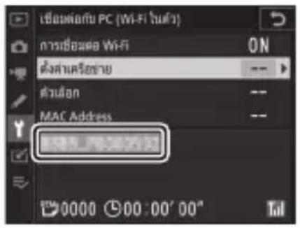 Leuwenkiyo PC (Wi-Fi Finland) GPs: Wi-Fi ON ยังหวัดวิทยา ตัวปาน MAC Address ส่งส่งส่งส่งส่งส่งส่งส่งส่งส่งส่งส่งส่งส่งส่งส่งส่งส่งส่งส่งส่งส่งส่งส่งส่งส่งส่งส่งส่งส่งส่งส่งส่งส่งส่งส่งส่งส่งส่งส่งส่งส่งส่งส่งส่งส่งส่งส่งส่งส่งสั่งที่ 00:00 00:00' 00" Tal