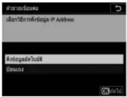 ตัวช่วยเรื่องค่อ เมืองวิธีการตําเชื่อนุท AP Address ตั้งข้อมูลอําโน้มต์ ปีสแ wrong OK de thi