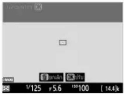 Illumina OK 1/125 r 5.6 100 [ 14.4]k