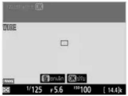 OK TODE F:\run\in\ OK\rfu 1/125 r 5.6 150 100 [ 14.4]k
