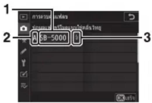 1 2 A 5B-5000 3 OK User