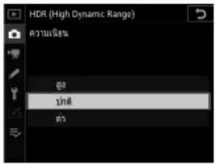 HDR (High Dynamic Range) ความเรียด PPD PPD PPD