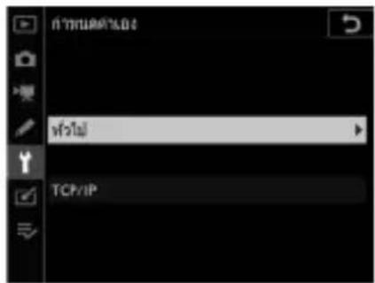 vfo1a TCP/IP
