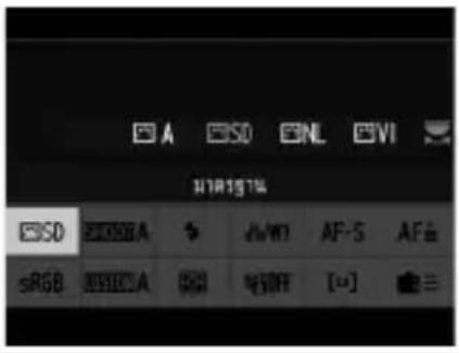 A ISO NL VI 317R12574 ISO RGB A # #/W0 AF-S AF= sRGB RGB A # #/FF [+] ≡