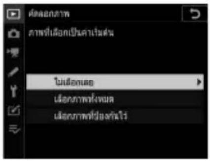 ต่อออกบาท ภาพที่เมืองเป็นค่าเร่งส่วน ไม่เมือง金色 เมืองภาพทั้งเพื่อ เมืองภาพที่ผู้จําหน้าไว้