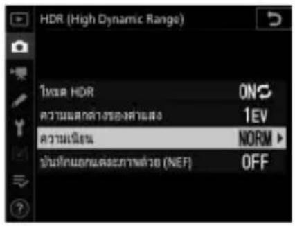HDR (High Dynamic Range) TOM HDR ON ความเหตุการของฝ่ายเหตุ 1EV ความเห็น NORM เป็นที่ย่อยดังนี้ระด้านต่อ (NEF) OFF
