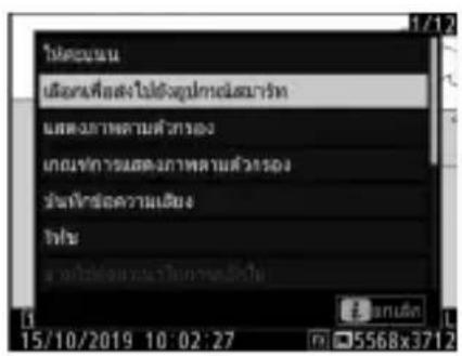 ไม่ดอนน เมื่อเพื่อส่งไปรับปุทธิ์สมาร์ท และมีวิตาตําลัง เกณฑ์การแสดงมีวิตาตําลัง วันที่ใช้อความเฉียง หัว 5568x3712 15/10/2019 10:02:27