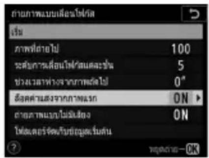 NIKON D6 - - เลือกจำนวนภาพ - 9
